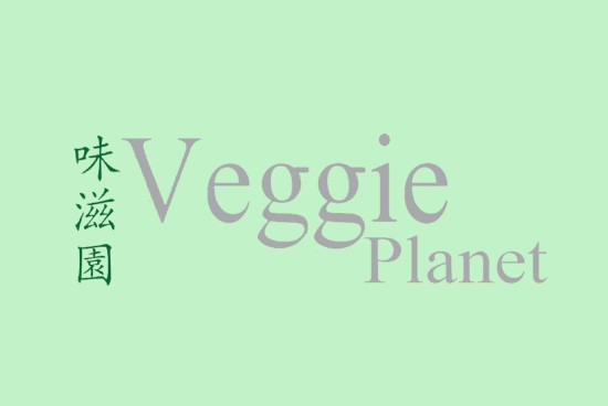Veggie Planet